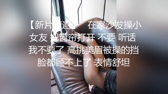 《监控破解》中年大叔情趣酒店约炮黑丝小姐姐玩69吃鲍鱼啪啪啪