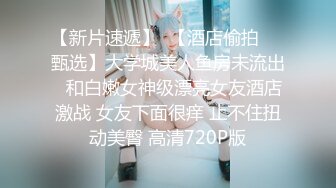  2023-05-11 DA-37大像传媒之女教師隱藏的性慾