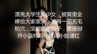 腰细好身材耐操美女和炮友激情啪啪，特写深喉口交毛毛浓密，抬起双腿后入大力猛操，喜欢口交最后射嘴里