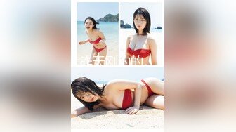 【新速片遞】  写字楼女厕偷拍白高跟长发红唇美女❤️人美鲍鱼靓