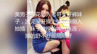 舞蹈培训班女厕全景偷拍多位漂亮的小姐姐肥美的鲍鱼完美呈现