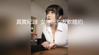 OnlyFans 台湾AV女优【Mio 米欧】VIP订阅福利自慰性爱啪啪