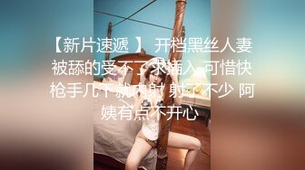 【新片速遞】   超极品泄密流出视图❤️白领美女孙M瑶被变态富二代包养温泉酒店度假自拍性爱SM视频