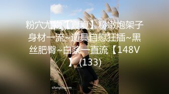 佛爷美容院可爱巨乳小肥妞女仆装来一炮学生装再来一炮草到她喊受不了720p高清无水印