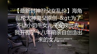 男女通吃 骚到家了 最新流出视频合集【796V】 (97)