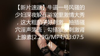 [2DF2]按摩店挑了个女技师整个400块一条龙全套啪啪服务 [BT种子]