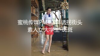 精東影業 JDMZ004 學妹的誘惑