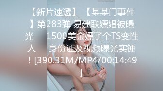 反差婊骚货喜欢3p，淫语不断2