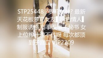 黑丝袜妹妹被撕破丝袜无套啪啪FC2PPV-1628731