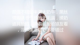 STP31490 起点传媒 性视界传媒 XSJKY075 借用女友的身体来抵债 张雅婷(小捷) VIP0600