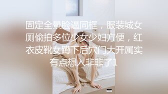 STP24705 【婴儿肥极品美妞被两大汉3P爆操】6小时不停轮流输出，双屌抽脸前后夹击，情趣椅子骑乘各种姿势换操，大屌撑爆小肥穴 VIP2209