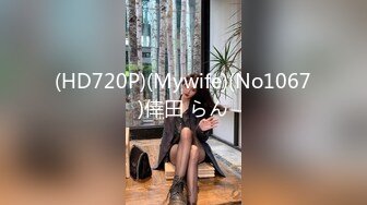 麻豆传媒 MTVQ1 突袭女优家 EP13 性爱篇+节目篇 淫欲跳蛋大挑战 苏畅