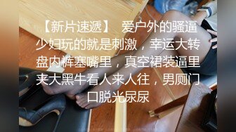 【极品泄密】中年老男人无套暴操自己的骚货小情人，后入肥臀，事后舔鸡鸡