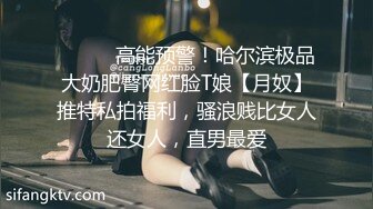 人气小女神奶柔，一个人的快乐你想不到，骚声颤天、鲍鱼湿嗒嗒，一口一个老公，听到有网友还没射，继续自慰，尽心尽责！