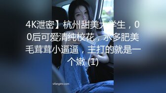 出租房叫了个高颜值蓝发气质小妹扒开BB舔两下上屌就插