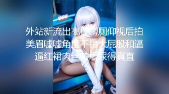 【新速片遞】 美股少妇 在家被无套后入 内射 射的真多 浓浓的精液不停流出 