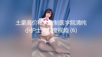 露脸约的女大学生