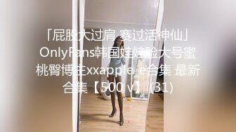 《母子乱伦》趁妈妈喝多找朋友来和妈妈一起玩3P开发她的屁眼