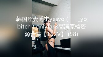 顶级女体摄影！学院派清纯系，两位高颜极品身材长腿丝模【曼雯 白雀】内部众筹，无内丝袜制服露毛逼02白雀女神