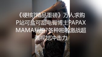 幸运9哥有手势验证丰满美女给我口交胸推系列1