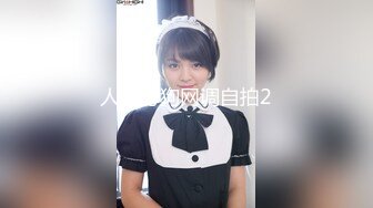  JVID红人掉掉自縛捆绑慘遭玩弄強制高潮+高颜值巨乳熟女小海媚酒店炮友口爆黑丝紫薇