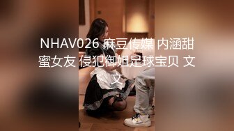 最新红遍全网极品颜值91美少女 不见星空 调教爆裂黑丝狗链女仆 窗台干趴女神让全小区都看见淫贱人型宠物