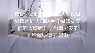 论功夫还是老婆的好