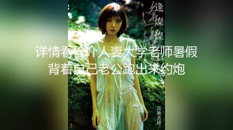 【已成年】女友满足我的心愿，穿我最爱的制服了