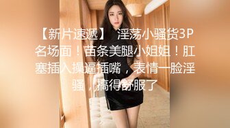 甜美长发纯纯小姐姐娇嫩湿滑身材奋力抽送啪啪