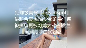 Ed Mosaic 来家访的美女老师 突然面对无预警的插入 有点慌了措不及防