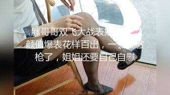 《稀缺资源✿高能预警》电报反差变态颜值资深腐女少妇【小太阳灯】福利(二)，JK露出虐肛黄金圣水潮喷，全程无尿点，不喜勿下