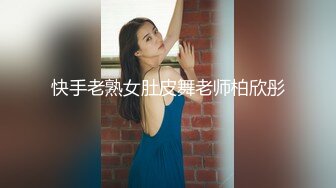 【新片速遞】✨【人形母犬沦丧】捆绑调教花裙洛丽塔眼镜娘，被主人任意玩弄