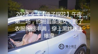 高质量大保健系列5-声音温柔好听的极品大奶牛女技师口爆出精