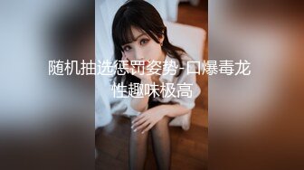 【瘦不下来的欢小姐】成都小美女，夜晚街头吃喝玩乐一条龙几瓶啤酒助兴，跟男友激情啪啪，娇喘阵阵销魂中 (10)