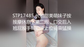 内見案内中に失禁しちゃった美尻パンスト不動産レディと黒スト着衣SEX