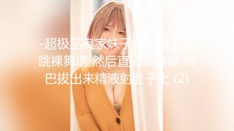 ★☆《激情四射㊙️精品破解》★☆“老公不要停，好舒服”近景欣赏10对男女滚床单~堪比A片现场~出轨人妻换上连体情趣与小伙大战