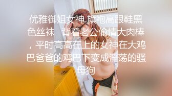 ❤️二次元萌妹❤️洁白无暇的玉峰 精致粉嫩的白虎美鲍 卡哇伊清纯系萝莉女奴 逼粉奶大人形小母狗 大神3D动漫神作