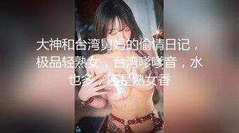 TM0129.沙美辰.巨乳少妇成了我的室友.天美传媒