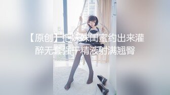 小母狗得后入