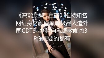 顶级超人气究极爆乳女神乐乐-性感晨光 大饱眼福