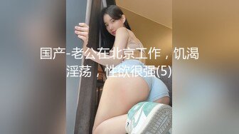 【本站推荐】华裔小森哥趁着公司没人冒充老板上了求职的欧洲洋妞