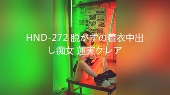 蜜桃传媒 pmc-439 有钱女学生上位兼职老师-温芮欣