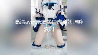 【新片速遞】 天美传媒 TMG-025 小叔强插婚后出轨的嫂子-大哥明明不行怎么可能怀孕生孩子？