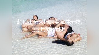  两个嫩妹后续，醒来再干一炮，掀开被子操嫩穴，美女还半睡半醒，骑乘位操美臀