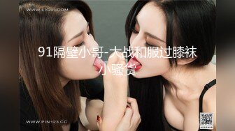 约操极品白嫩靓乳粉穴美骚妇啪啪操 速插浪叫干的小穴全是白浆 粉穴特写