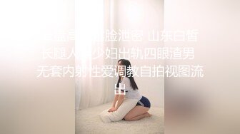 眼镜妹和男友性爱合集【妹妹要来了】纯天然吊钟乳眼镜妹【181V】 (3)