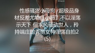 约炮大三性奴女大内射篇完-顶级-破处-露出-搭讪