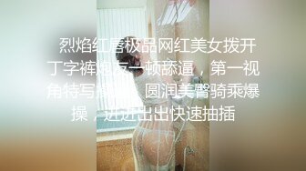 调教大二学妹