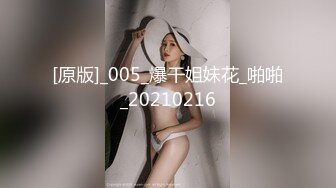 SQGY02.夜夜.色情公寓EP2.绿帽子乔将计就计.天美传媒