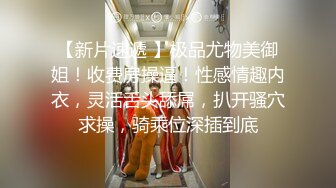 漂亮大奶美女 话不多说上位开骑 猛摇猛骑到不要不要的 几次高潮